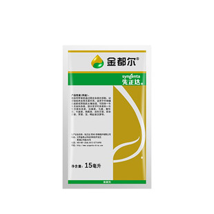 先正达金都尔精异丙甲草铵草胺玉米大豆花生苗前封闭药农药除草剂