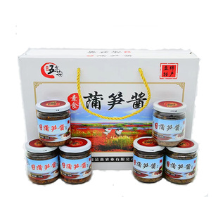 白蘑菇酱蒲笋酱香菇酱拌面拌饭孕妇下饭酱包邮酱类调味新品6瓶