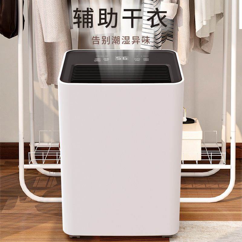 韩玛除湿机家用静音卧室潮除订制供应吸湿源头抽湿工厂压缩机器