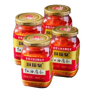 安徽淮南特产八公山玛瑙泉红油腐乳 臭豆腐乳农家自制霉豆腐下菜