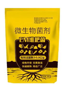 有机肥发酵剂生物菌肥