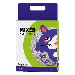 达斯净猫砂吉林公主岭矿砂混合砂豆腐砂除臭无粉尘电动猫砂盆猫砂