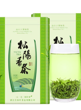 芯似叶松阳香茶地理标志认证绿茶