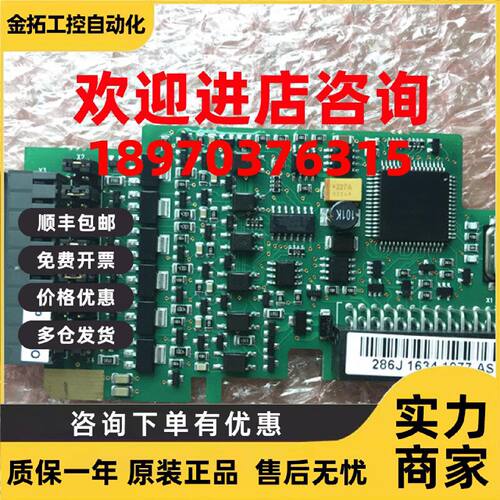 议价OPTB1 VACON伟肯变频器IO端子板286J  PC00286E询价