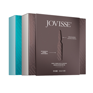 海茴香安瓶精华官方旗舰旗舰店正品面部精华液男士次抛补水保湿女