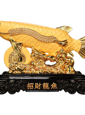 劲品坊招聚财金龙鱼摆件工艺礼品