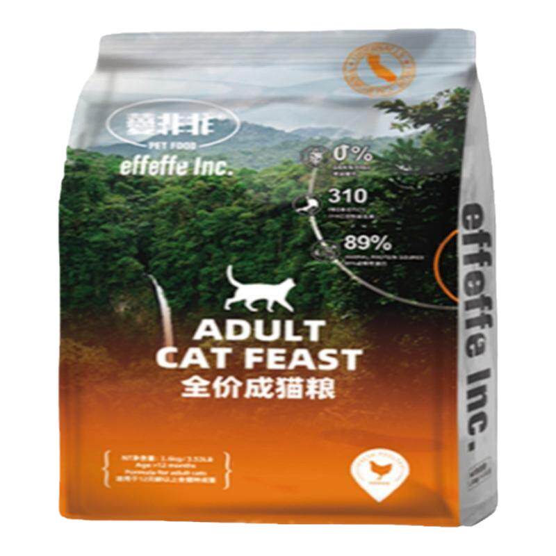 爱非非成猫粮软便预防不掉毛