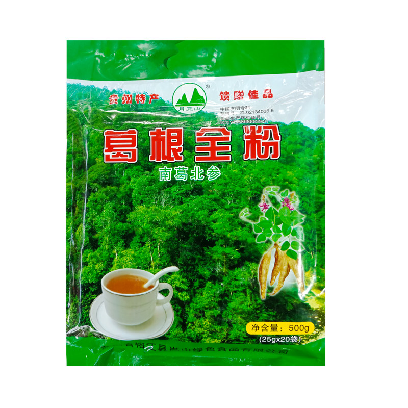 贵州榕江葛根粉黔东南养生美容