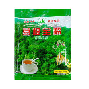 贵州榕江葛根粉黔东南特产速溶冲饮粉天然养生美容养颜补品
