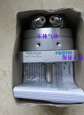 议价DSM-16-270-P-A-B   547574  .适用