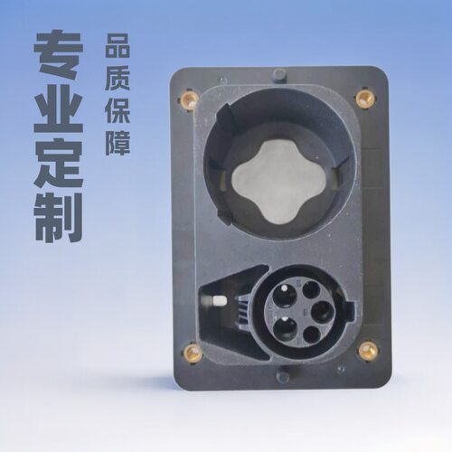 源头塑胶模具厂家  制作塑料镶件外壳模具  汽车插头配件注塑加工