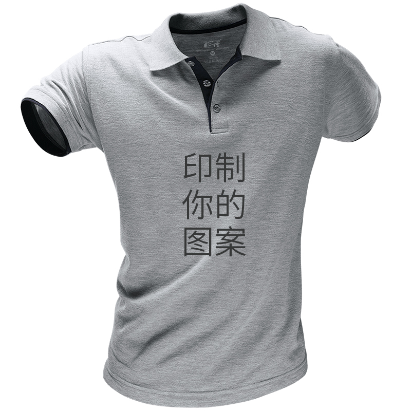 工作服定制冰絲polo衫刺繡班服企業(yè)團(tuán)建聚會(huì)翻領(lǐng)短袖T恤印字logo