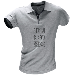 工作服定制冰丝polo衫刺绣班服企业团建聚会翻领短袖T恤印字logo