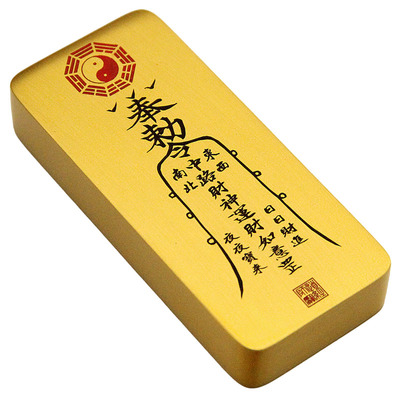 wulucaishenfu五路财神符镇纸