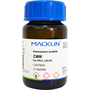 乙酸铵 LC-MS 色谱级 醋酸铵溶液 生物化学实验  麦克林试剂代购