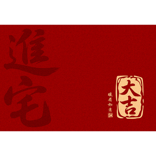 入户门地垫红色地毯家用门口进门门垫防滑高级入户喜庆可裁剪脚垫