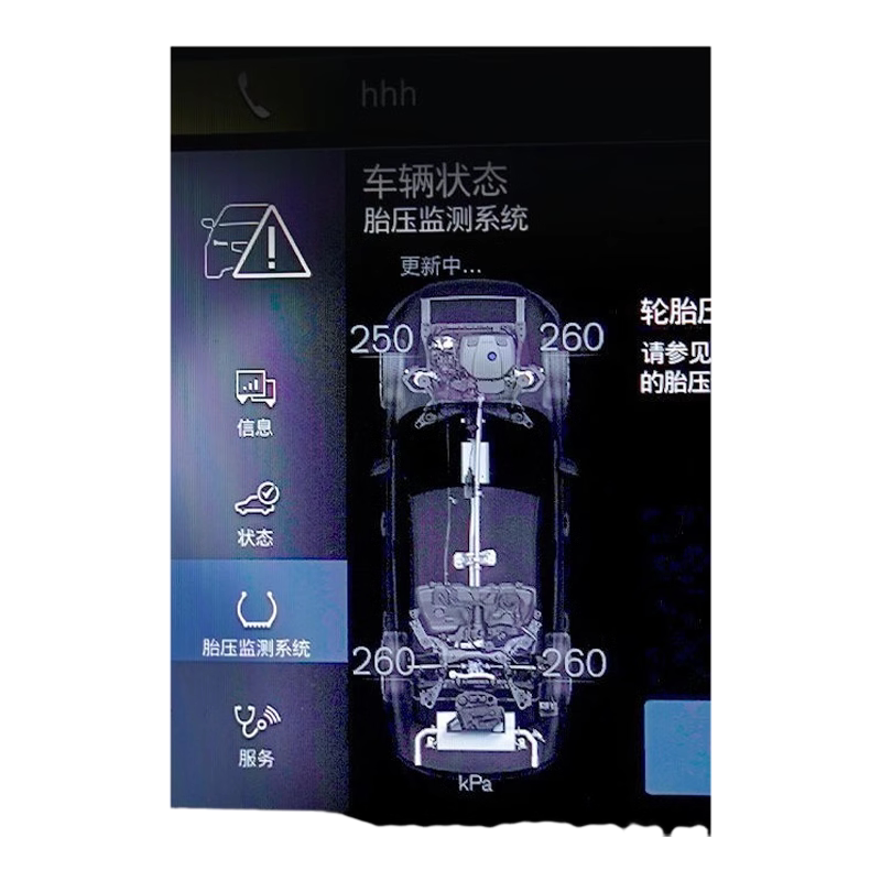 沃尔沃S90XC90S60XC60V90V60XC40专用内置数字胎压监测器改装配件