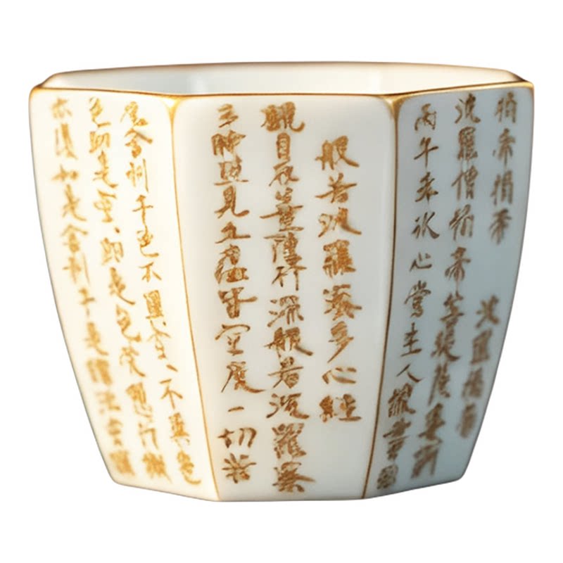 黄有彬绘高温描金心经青花主人杯