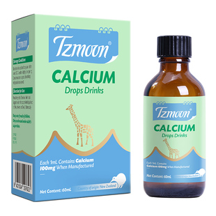 童之梦贝抗力免疫球蛋白新西兰原装进口升级版4.0