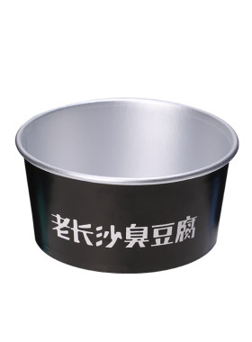 同心源4号一次性6-7包邮铝箔碗碗