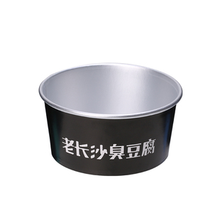 老长沙臭豆腐纸碗 商用铝箔碗加厚 黑色铝打包盒子外卖盒专用定制