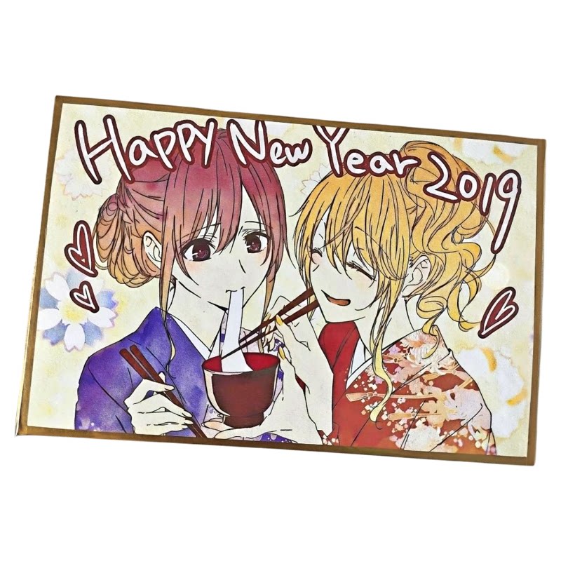 日谷色纸柑橘味香气庆祝新年原画海报/色纸