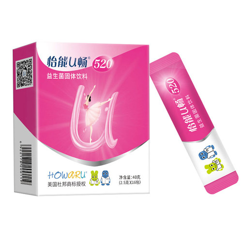 怡能U畅520益生菌 女性肠道胃 IFF(原美国杜邦)b420益生元冻干粉