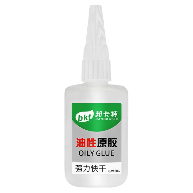 油性原胶多功能胶水家居修补快干