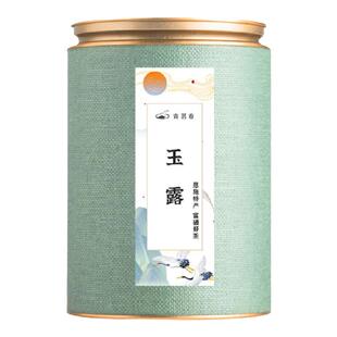 湖北蒸青绿茶2025新茶恩施玉露罐装自己喝毛尖茶叶送礼125g