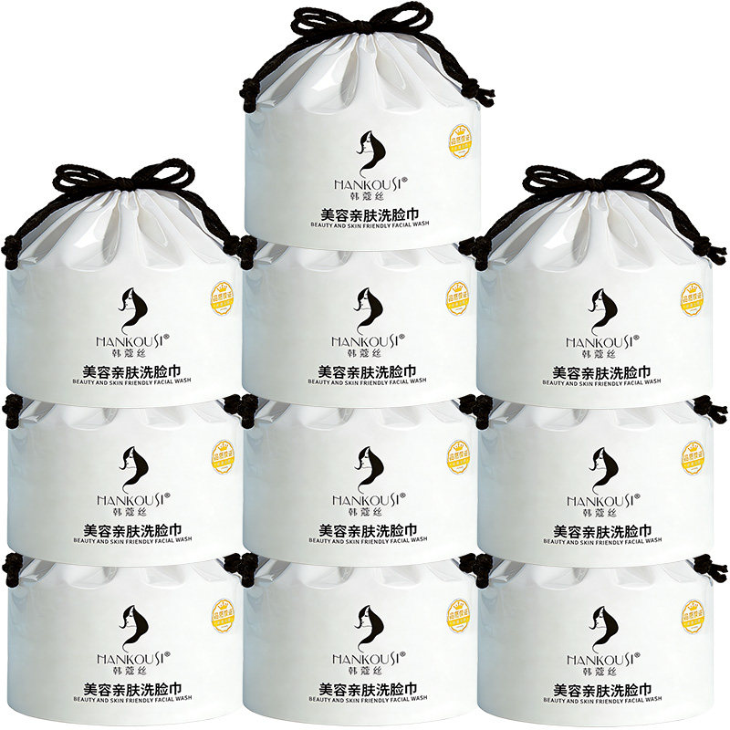 10卷全植物源纯棉感棉柔洁面巾一次性洗脸巾美容院加大加厚擦脸巾