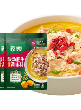 家乐酸汤肥牛菜用调味料95g×3袋