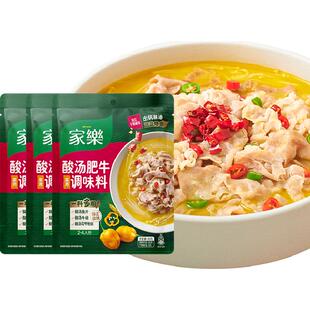 家乐酸汤肥牛调料95g*3袋金酸汤酸菜鱼米线一料多用调味火锅底料