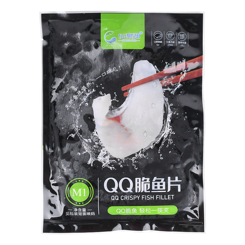 整箱仙泉湖QQ脆鱼片冷冻去刺免浆鱼片火锅水煮鱼酸菜鱼食材商用