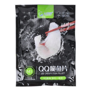 整箱仙泉湖QQ脆鱼片冷冻去刺免浆鱼片火锅水煮鱼酸菜鱼食材商用