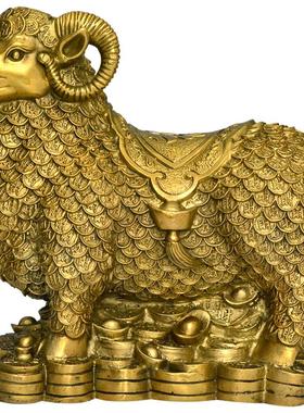 铜羊摆件黄铜金钱羊工艺品