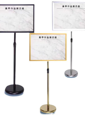 不锈刚黑色金色银色日式美甲展架