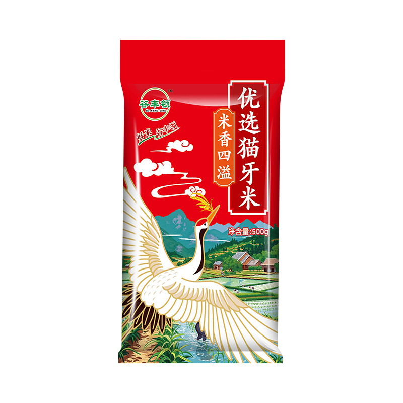 2025年当季现磨优质大米5斤长粒米产地直供猫牙米煲仔饭1斤小包装