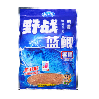 龙王恨蓝鲫野战鱼饵|千人加购