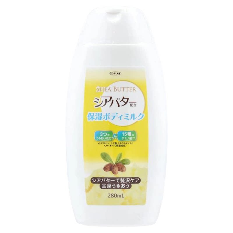 日本进口TO-PLAN保湿身体乳280ml/220g 便携装40g