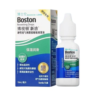 【自营】博士伦博视顿新洁润眼液RGP硬性角膜接触OK镜润滑液10ml