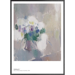 鳟鱼 签约艺术家后文芳作品 餐厅装饰画饭厅植物壁画卧室床头挂画