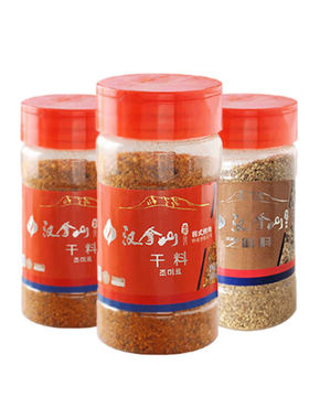 汉拿山烤肉烧烤蘸料3瓶装