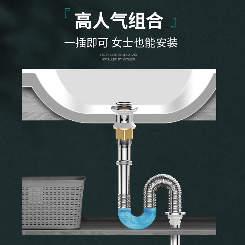 防臭下水管洗手池台盆器塞下水道配件软管管子漏水面盆排水洗脸盆