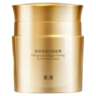 锦波生物重源胶原紧致抗皱面霜补水保湿淡纹提亮抗初老官方正品