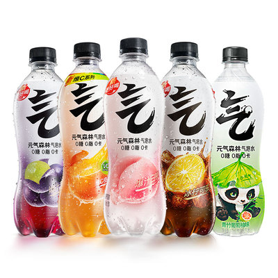 元气森林气泡水维C橙味0糖0脂0卡