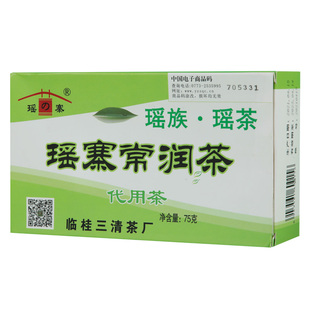瑶寨常润茶正品包邮肠清茶畅宿便润排通秘茶广西桂林新瑶寨三清茶