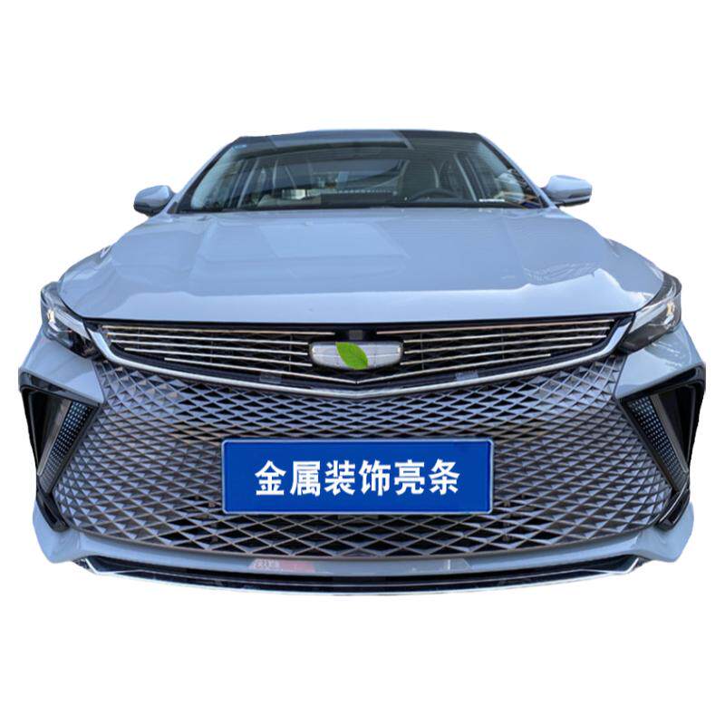 帝豪L中网改装前杠装饰件大包围