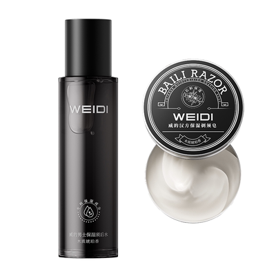 百利男士须后水剃须皂剃须刀底座