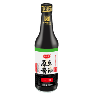 中华老字号黄花园酱油一级原生酱油无添加剂酿造黄豆酱油500ml