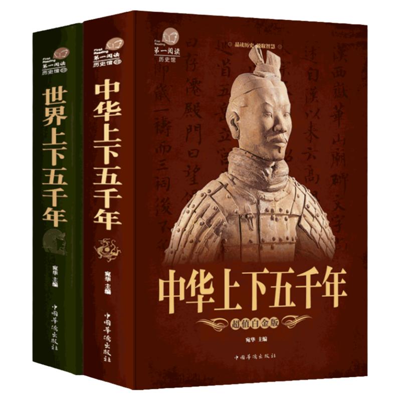 【官方正版】捉拿捣蛋鬼全11册